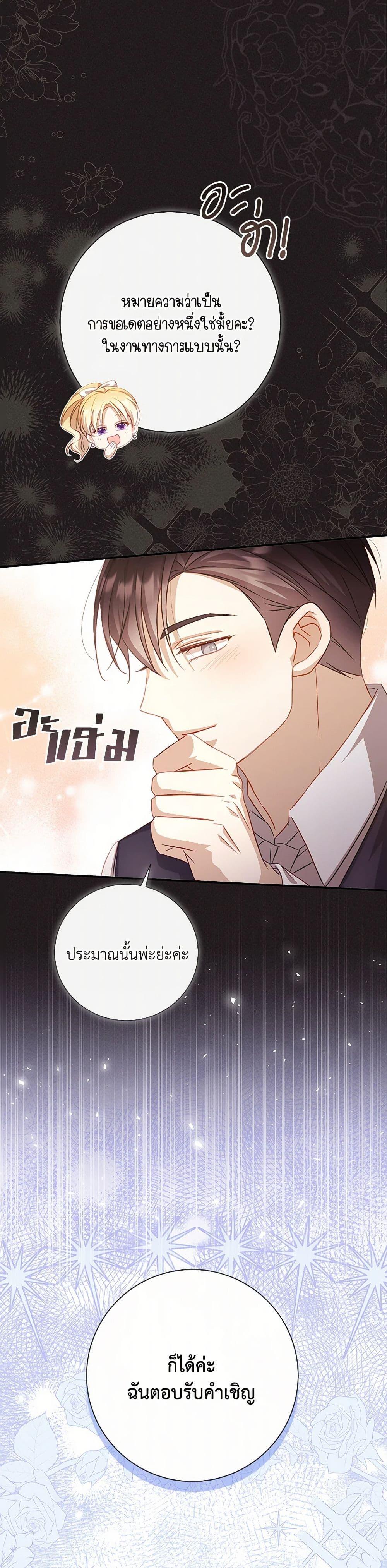 Manga-lc-com อ่านมังงะ อ่านการ์ตูน ออนไลน์ ฟรี Requiem for the Queen ตอนที่ 1 2 3 4 5 6 7 8 9 10 11 12 13 14 ฟรี ไม่มีโฆษณา Manga-lc - อ่าน มังงะ อ่าน การ์ตูน ออนไลน์ อ่านมังงะ ฟรี