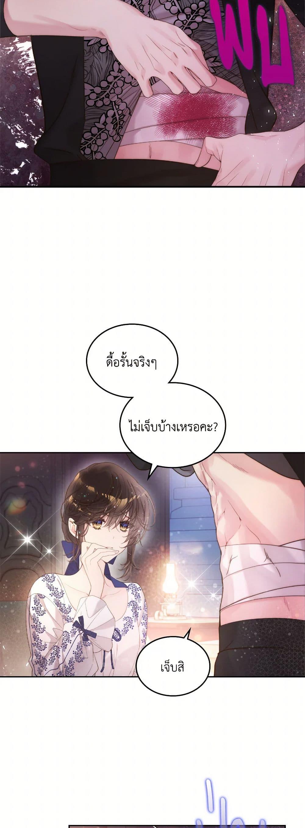 Manga-lc-com อ่านมังงะ อ่านการ์ตูน ออนไลน์ ฟรี Beatrice ตอนที่ 1 2 3 4 5 6 7 8 9 10 11 12 13 14 ฟรี ไม่มีโฆษณา Manga-lc - อ่าน มังงะ อ่าน การ์ตูน ออนไลน์ อ่านมังงะ ฟรี