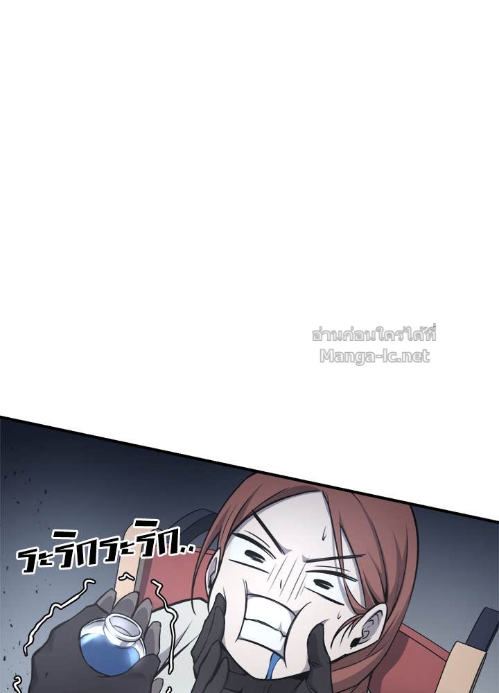 Doujin-Lc- อ่าน โดจิน มังฮวา เกาหลี ญี่ปุ่น จีน แปลไทย ผู้พิชิตเกมป้องกันฐาน ตอนที่ 1 2 3 4 5 6 7 8 9 10 11 12 13 14 ฟรี ไม่มีโฆษณา อ่าน โดจิน Manhwa เกาหลี ญี่ปุ่น จีน เรามีครบ คัดมาให้เน้นๆ โดจิน 18+ รับประกันความฟินโดย Doujin Lc