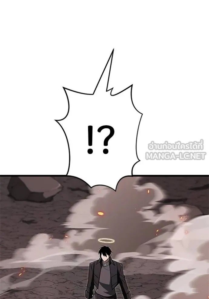 โคตรอาวุธลับ ตอนที่ 15 รูปที่ 55