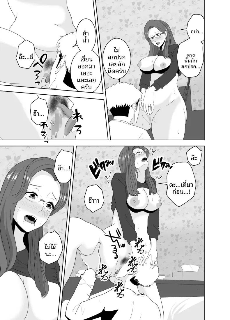 Doujin-Lc- อ่าน โดจิน มังฮวา เกาหลี ญี่ปุ่น จีน แปลไทย เเม่ดันไปตกหลุมรักของครูสอนพิเศษ ตอนที่ 1 2 3 4 5 6 7 8 9 10 11 12 13 14 ฟรี ไม่มีโฆษณา อ่าน โดจิน Manhwa เกาหลี ญี่ปุ่น จีน เรามีครบ คัดมาให้เน้นๆ โดจิน 18+ รับประกันความฟินโดย  Doujin Lc