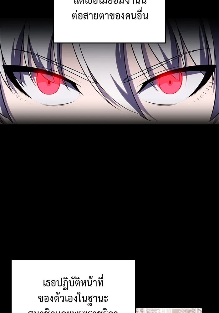 ลูกชายคนเล็กของดยุกคือมือสังหาร ตอนที่ 9 รูปที่ 11