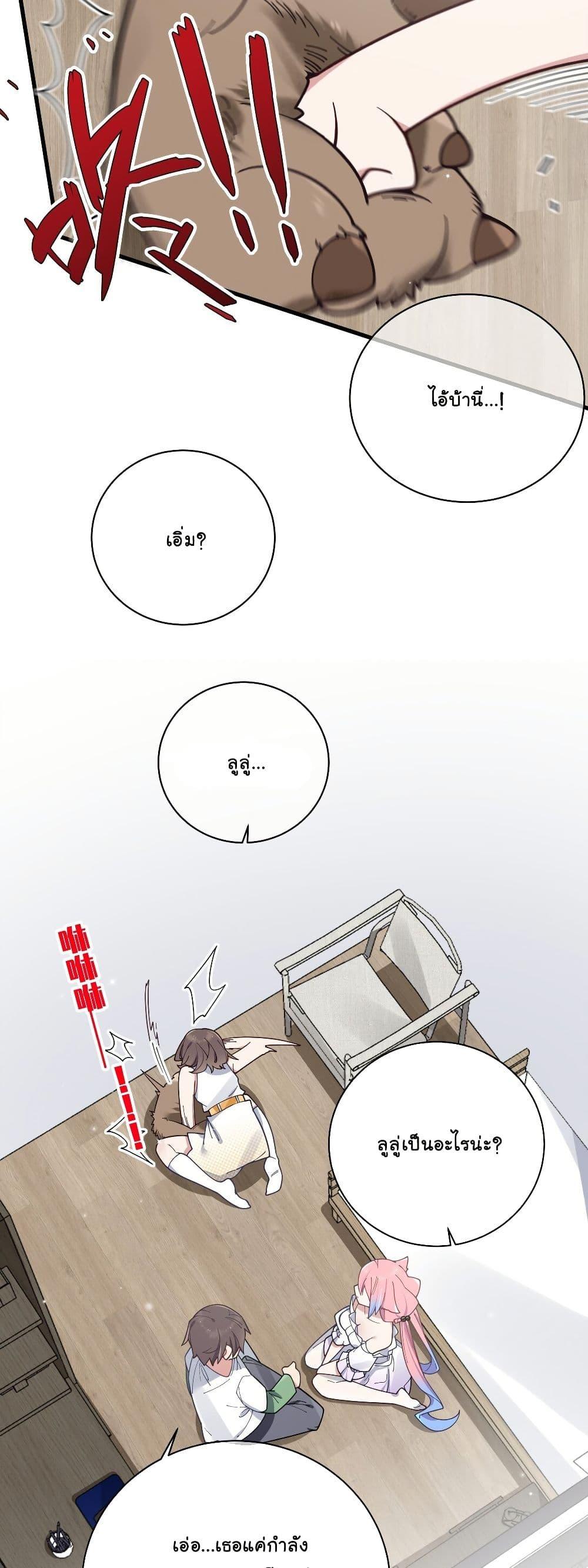 Manga-lc-com อ่านมังงะ อ่านการ์ตูน ออนไลน์ ฟรี Fake Girlfriend My Fault ตอนที่ 1 2 3 4 5 6 7 8 9 10 11 12 13 14 ฟรี ไม่มีโฆษณา Manga-lc - อ่าน มังงะ อ่าน การ์ตูน ออนไลน์ อ่านมังงะ ฟรี