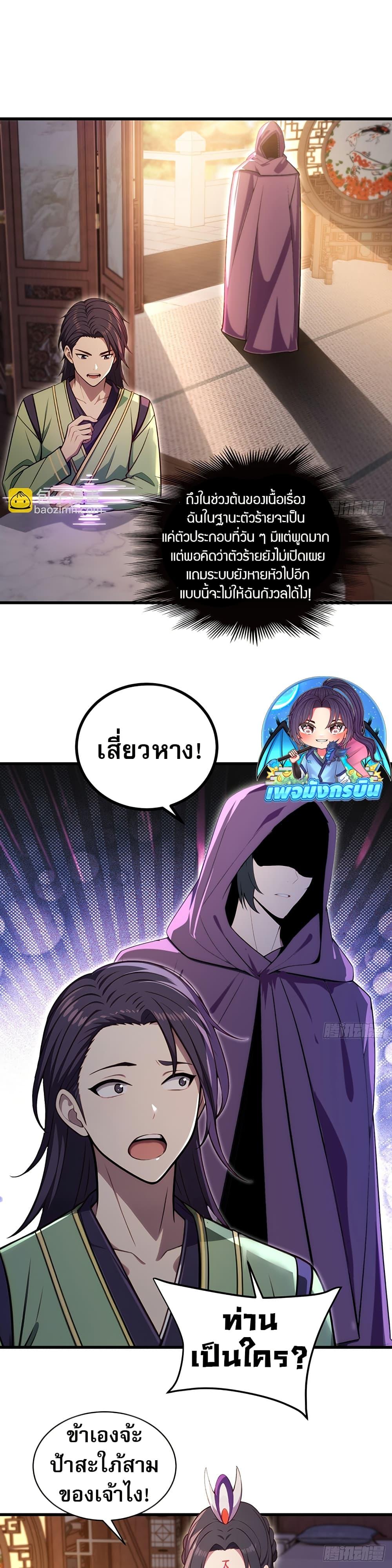 Manga-lc-com อ่านมังงะ อ่านการ์ตูน ออนไลน์ ฟรี The Villain Wants to Live One More Day ตอนที่ 1 2 3 4 5 6 7 8 9 10 11 12 13 14 ฟรี ไม่มีโฆษณา Manga-lc - อ่าน มังงะ อ่าน การ์ตูน ออนไลน์ อ่านมังงะ ฟรี