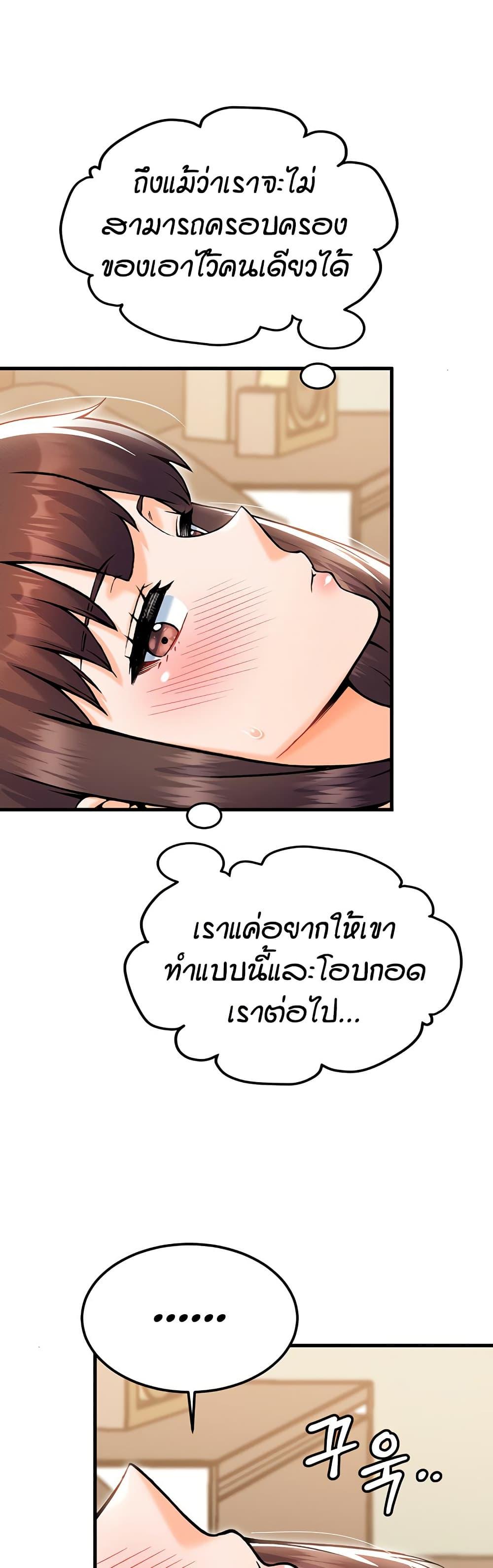 Doujin-Lc- อ่าน โดจิน มังฮวา เกาหลี ญี่ปุ่น จีน แปลไทย Kangcheol’s Bosses ตอนที่ 1 2 3 4 5 6 7 8 9 10 11 12 13 14 ฟรี ไม่มีโฆษณา อ่าน โดจิน Manhwa เกาหลี ญี่ปุ่น จีน เรามีครบ คัดมาให้เน้นๆ โดจิน 18+ รับประกันความฟินโดย  Doujin Lc
