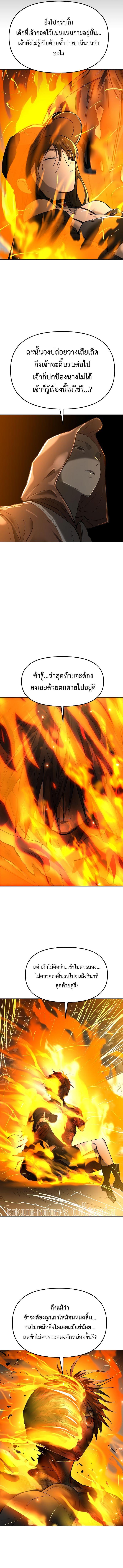 Manga-lc-com อ่านมังงะ อ่านการ์ตูน ออนไลน์ ฟรี Cosmic Heavenly Demon 3077 ตอนที่ 1 2 3 4 5 6 7 8 9 10 11 12 13 14 ฟรี ไม่มีโฆษณา Manga-lc - อ่าน มังงะ อ่าน การ์ตูน ออนไลน์ อ่านมังงะ ฟรี