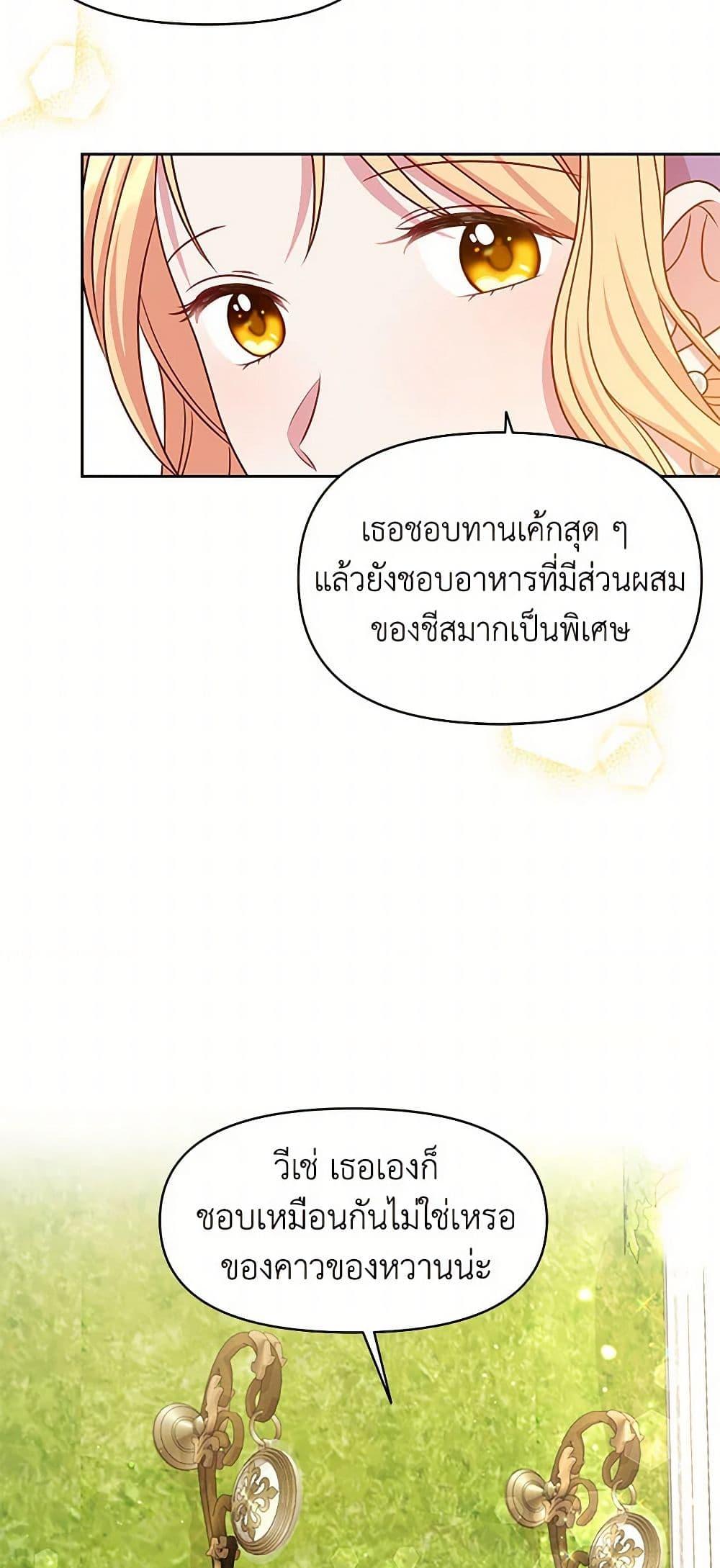 Manga-lc-com อ่านมังงะ อ่านการ์ตูน ออนไลน์ ฟรี My BFF is a Tyrant in Training ตอนที่ 1 2 3 4 5 6 7 8 9 10 11 12 13 14 ฟรี ไม่มีโฆษณา Manga-lc - อ่าน มังงะ อ่าน การ์ตูน ออนไลน์ อ่านมังงะ ฟรี