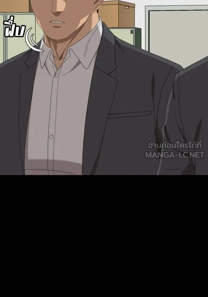 BAD GUY ตอนที่ 265 รูปที่ 114
