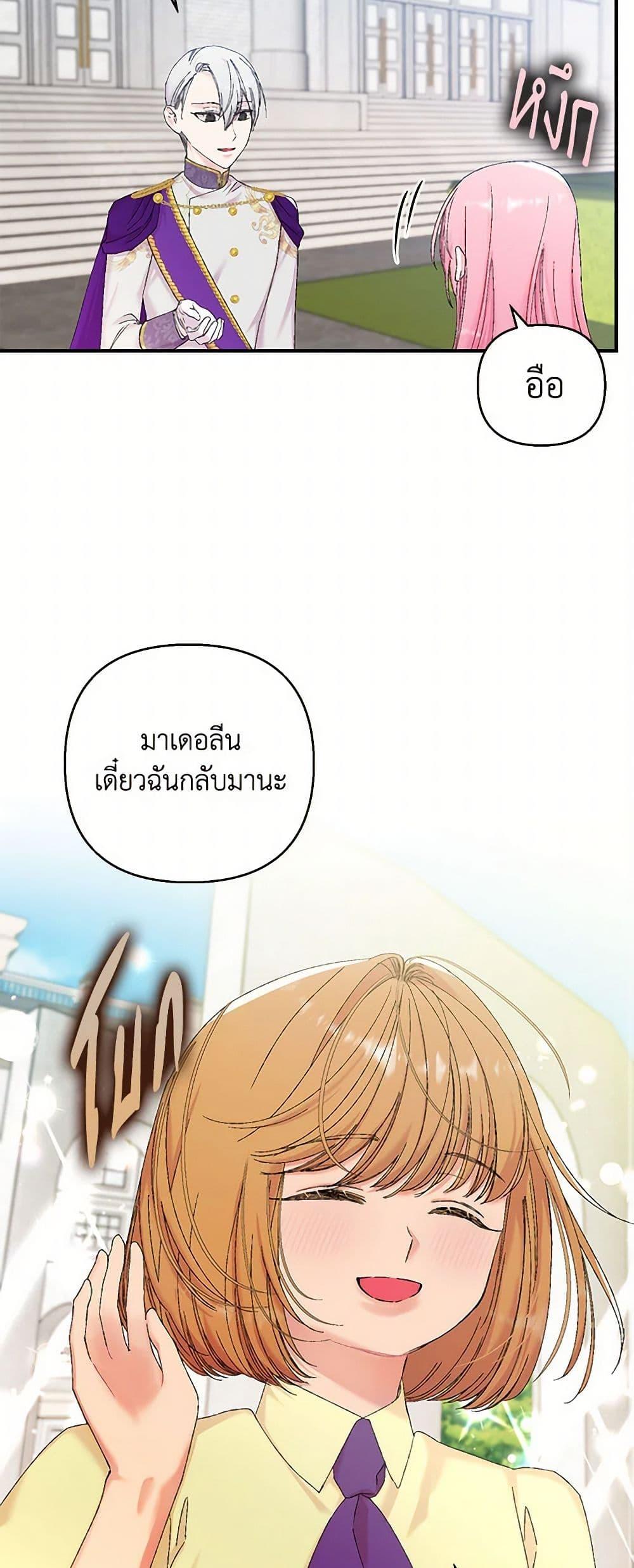 Manga-lc-com อ่านมังงะ อ่านการ์ตูน ออนไลน์ ฟรี Our Little Empress ตอนที่ 1 2 3 4 5 6 7 8 9 10 11 12 13 14 ฟรี ไม่มีโฆษณา Manga-lc - อ่าน มังงะ อ่าน การ์ตูน ออนไลน์ อ่านมังงะ ฟรี