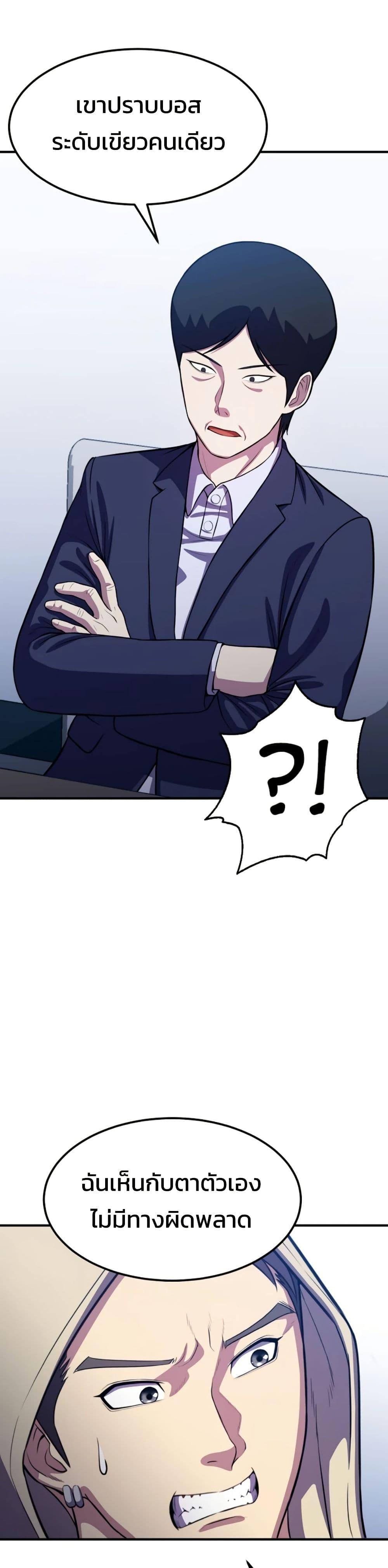 Manga-lc-com อ่านมังงะ อ่านการ์ตูน ออนไลน์ ฟรี Academy Reincarnation Hero ตอนที่ 1 2 3 4 5 6 7 8 9 10 11 12 13 14 ฟรี ไม่มีโฆษณา Manga-lc - อ่าน มังงะ อ่าน การ์ตูน ออนไลน์ อ่านมังงะ ฟรี