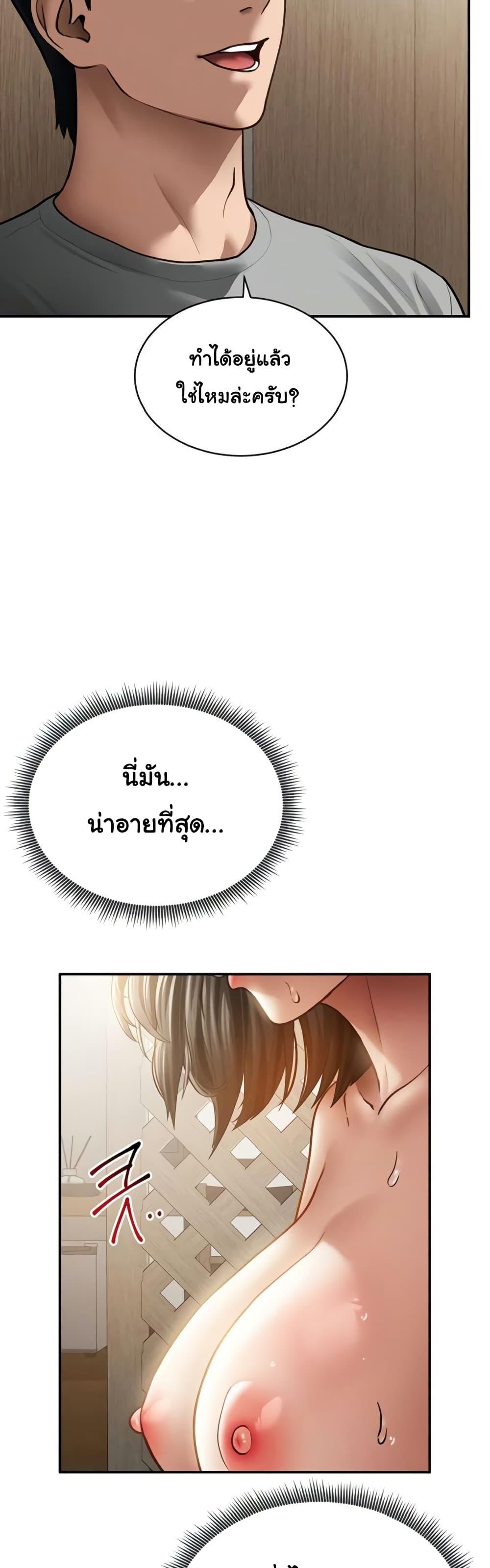 Doujin-Lc- อ่าน โดจิน มังฮวา เกาหลี ญี่ปุ่น จีน แปลไทย My Eyes Now See ตอนที่ 1 2 3 4 5 6 7 8 9 10 11 12 13 14 ฟรี ไม่มีโฆษณา อ่าน โดจิน Manhwa เกาหลี ญี่ปุ่น จีน เรามีครบ คัดมาให้เน้นๆ โดจิน 18+ รับประกันความฟินโดย  Doujin Lc