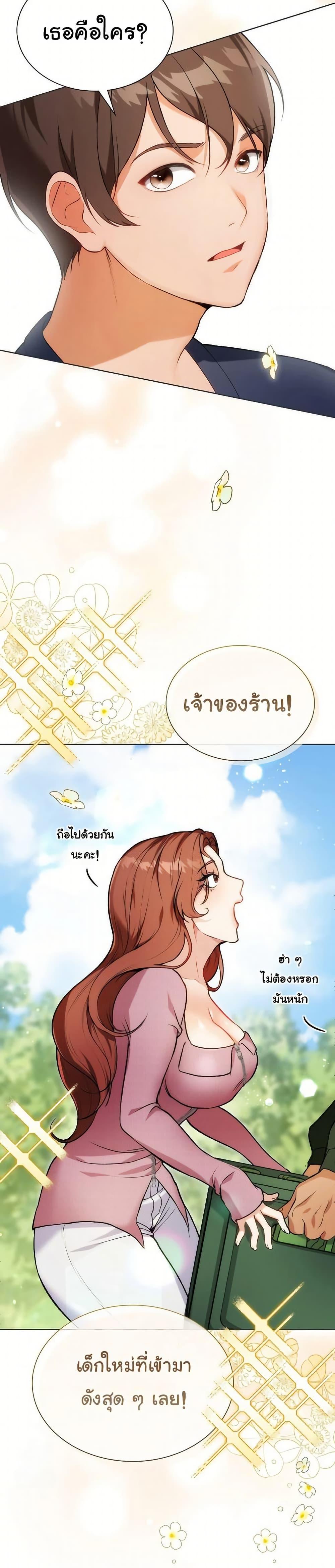 Doujin-Lc- อ่าน โดจิน มังฮวา เกาหลี ญี่ปุ่น จีน แปลไทย Change Days ตอนที่ 1 2 3 4 5 6 7 8 9 10 11 12 13 14 ฟรี ไม่มีโฆษณา อ่าน โดจิน Manhwa เกาหลี ญี่ปุ่น จีน เรามีครบ คัดมาให้เน้นๆ โดจิน 18+ รับประกันความฟินโดย  Doujin Lc