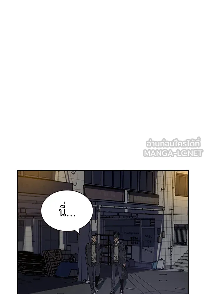 เหยื่ออย่างผมต้องรอด ตอนที่ 1 รูปที่ 285