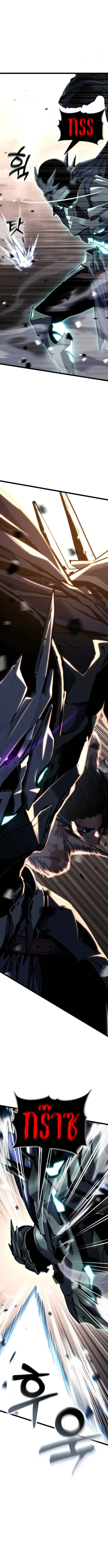 Artifact-Devouring Player เพลเยอร_ผ_กล_นก_นอาร_ต_แฟกต_ ตอนที่ ตอนที่ 32 รูปที่ 20