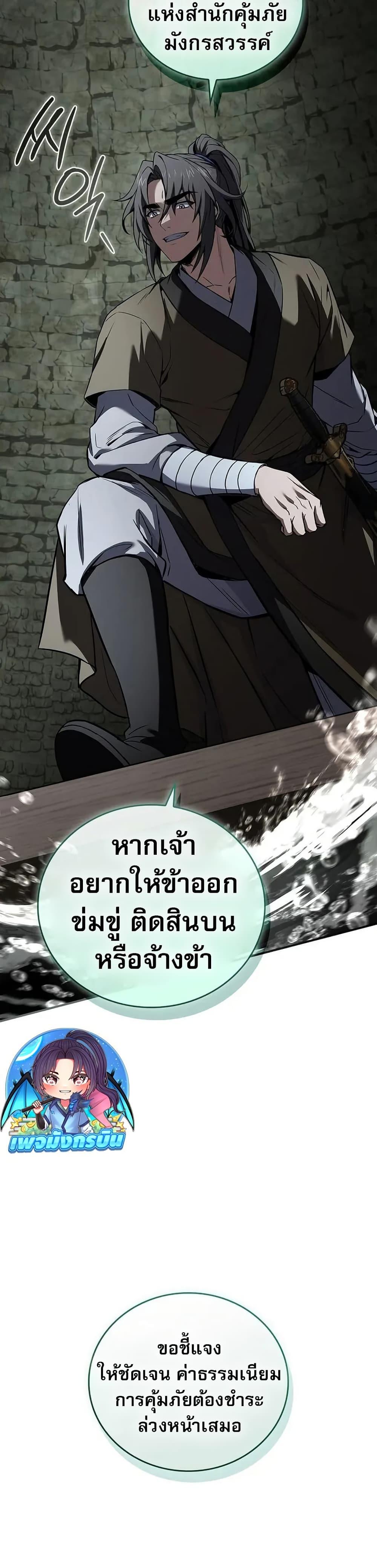Manga-lc-com อ่านมังงะ อ่านการ์ตูน ออนไลน์ ฟรี Reincarnated Escort Warrior ตอนที่ 1 2 3 4 5 6 7 8 9 10 11 12 13 14 ฟรี ไม่มีโฆษณา Manga-lc - อ่าน มังงะ อ่าน การ์ตูน ออนไลน์ อ่านมังงะ ฟรี