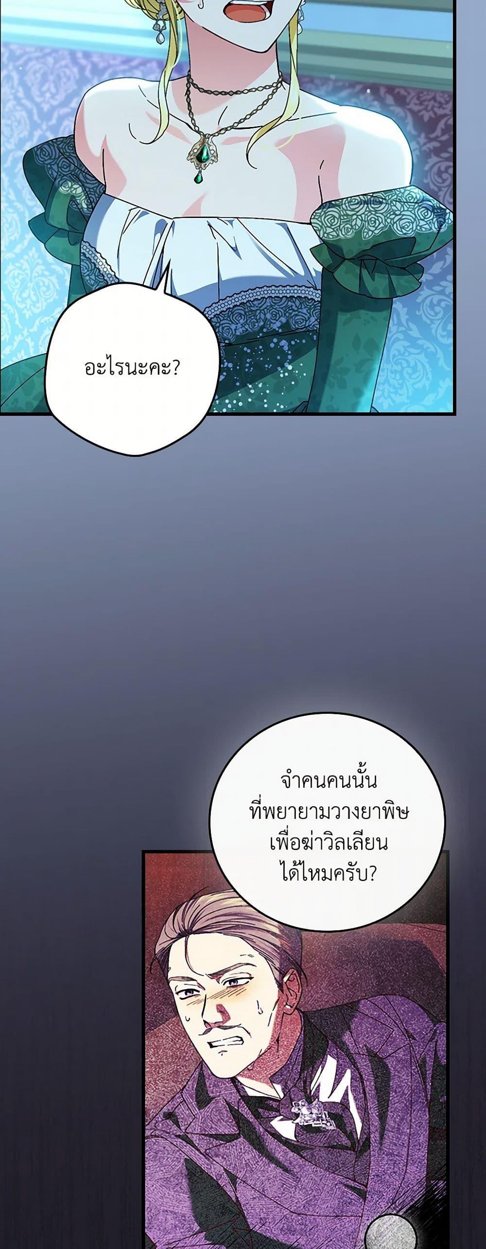 Manga-lc-com อ่านมังงะ อ่านการ์ตูน ออนไลน์ ฟรี The Perfect Plan for a Fairy-Tale Ending ตอนที่ 1 2 3 4 5 6 7 8 9 10 11 12 13 14 ฟรี ไม่มีโฆษณา Manga-lc - อ่าน มังงะ อ่าน การ์ตูน ออนไลน์ อ่านมังงะ ฟรี