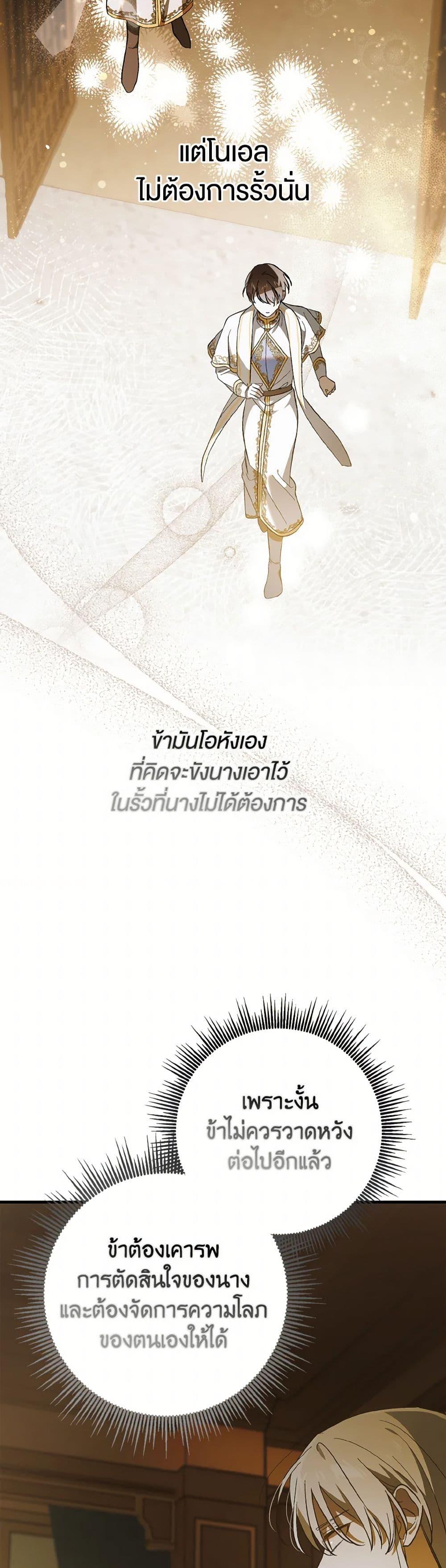 Manga-lc-com อ่านมังงะ อ่านการ์ตูน ออนไลน์ ฟรี A Way to Protect the Lovable You ตอนที่ 1 2 3 4 5 6 7 8 9 10 11 12 13 14 ฟรี ไม่มีโฆษณา Manga-lc - อ่าน มังงะ อ่าน การ์ตูน ออนไลน์ อ่านมังงะ ฟรี