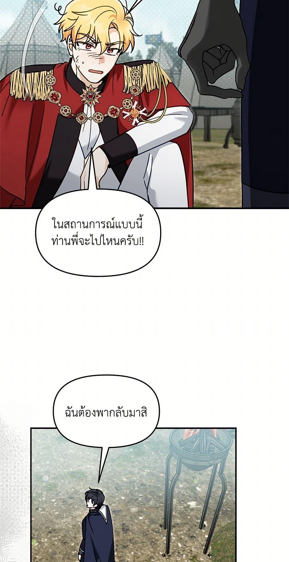 Manga-lc-com อ่านมังงะ อ่านการ์ตูน ออนไลน์ ฟรี I’d Rather Abandon You Than Be Abandoned ตอนที่ 1 2 3 4 5 6 7 8 9 10 11 12 13 14 ฟรี ไม่มีโฆษณา Manga-lc - อ่าน มังงะ อ่าน การ์ตูน ออนไลน์ อ่านมังงะ ฟรี