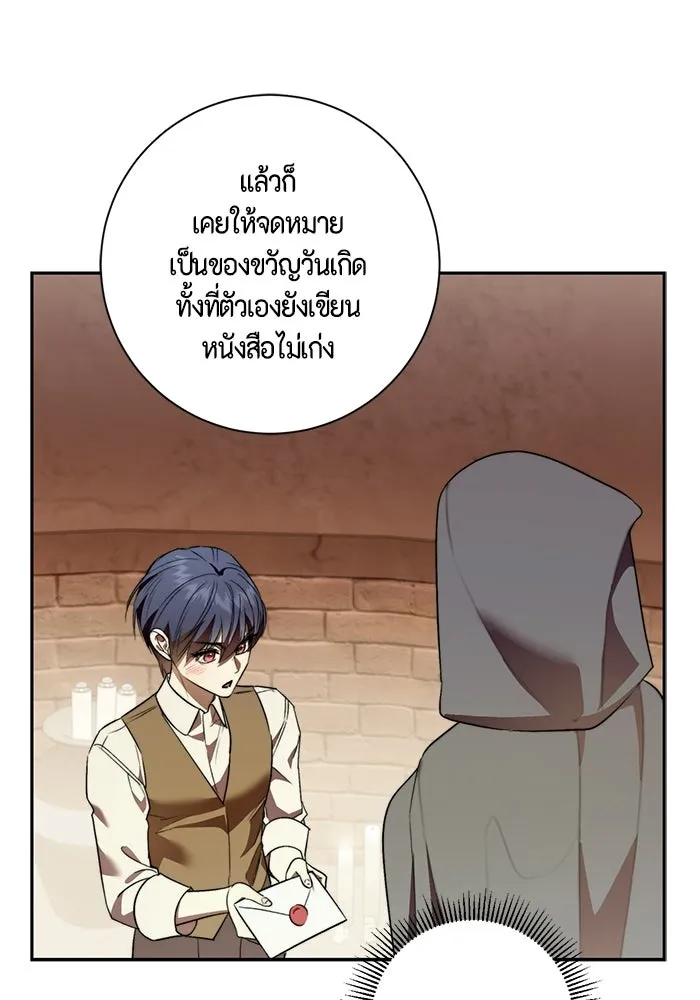 ขอวิธีส่งสามีลงนรก ตอนที่ 62 รูปที่ 62