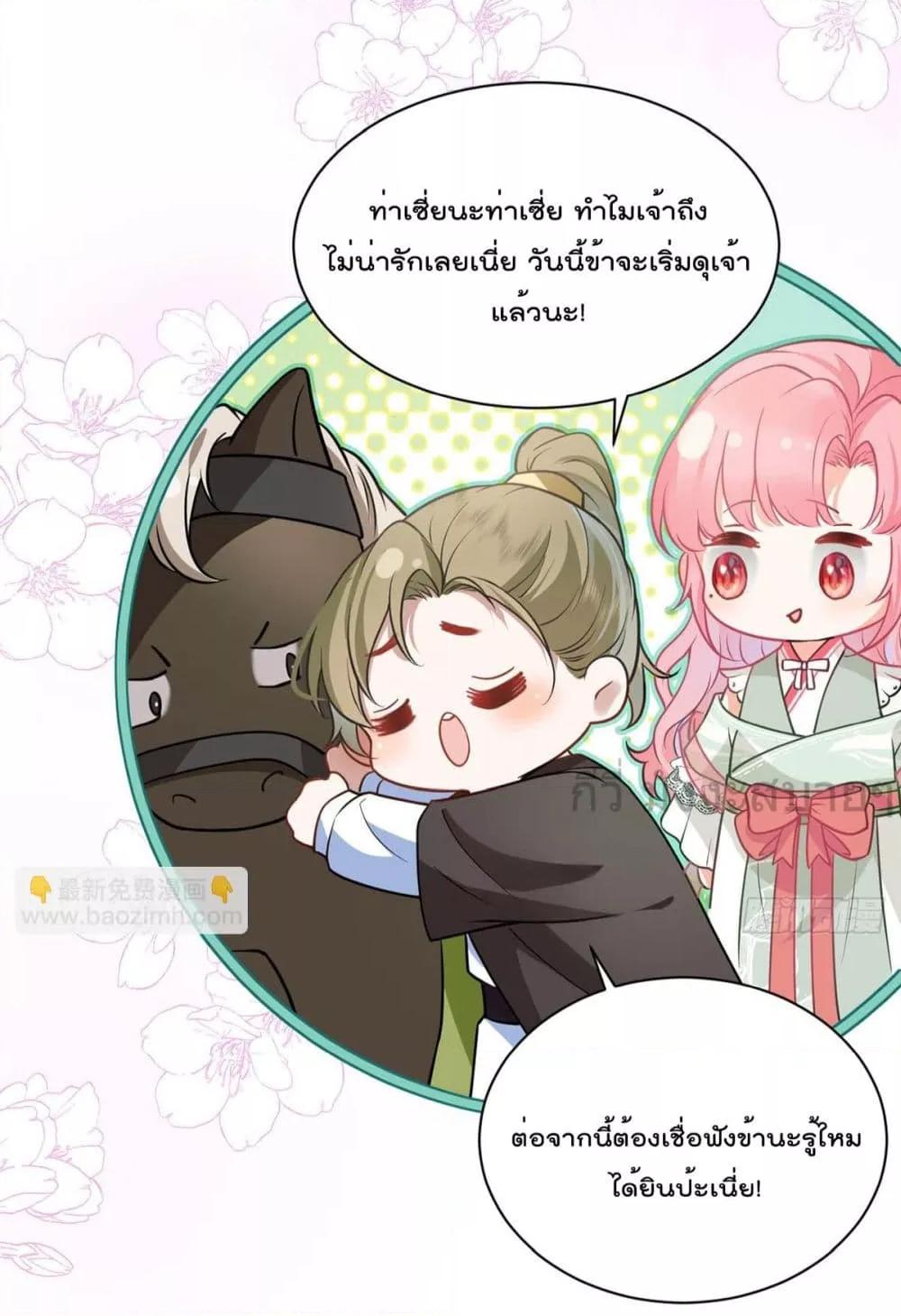 Manga-lc-com อ่านมังงะ อ่านการ์ตูน ออนไลน์ ฟรี YouAreMyPrin ตอนที่ 1 2 3 4 5 6 7 8 9 10 11 12 13 14 ฟรี ไม่มีโฆษณา Manga-lc - อ่าน มังงะ อ่าน การ์ตูน ออนไลน์ อ่านมังงะ ฟรี