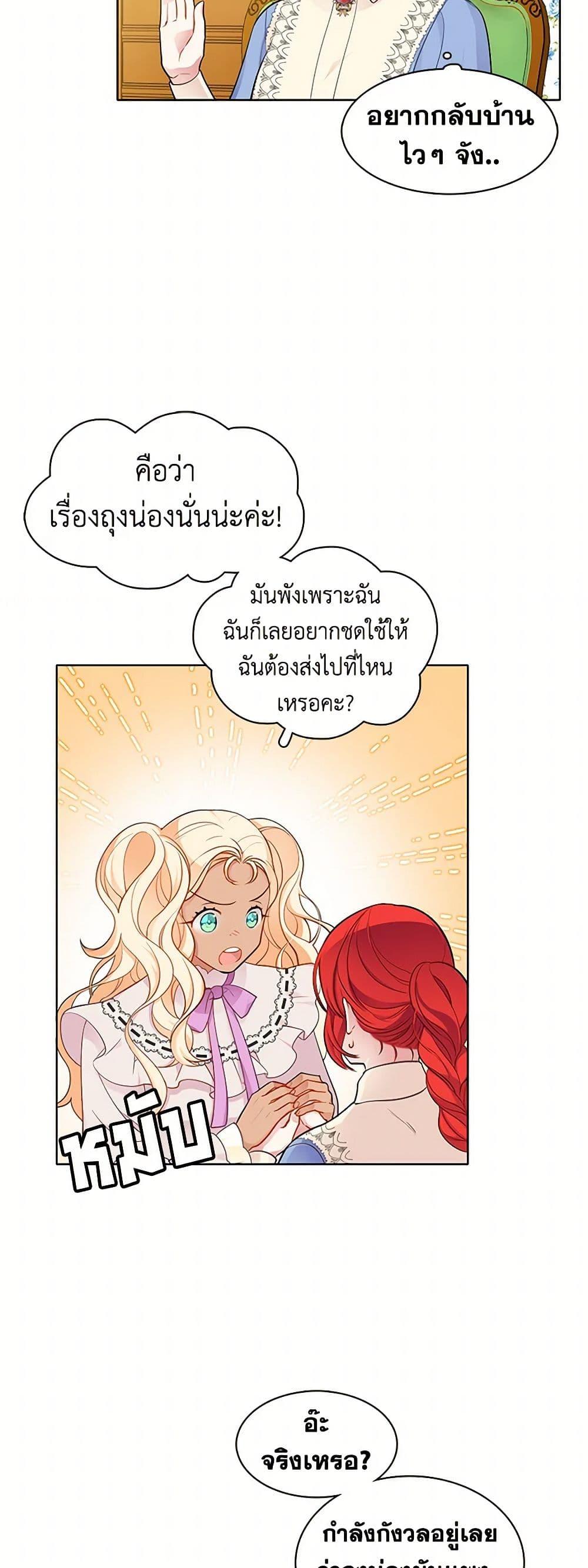 Manga-lc-com อ่านมังงะ อ่านการ์ตูน ออนไลน์ ฟรี The Detective Of Muiella ตอนที่ 1 2 3 4 5 6 7 8 9 10 11 12 13 14 ฟรี ไม่มีโฆษณา Manga-lc - อ่าน มังงะ อ่าน การ์ตูน ออนไลน์ อ่านมังงะ ฟรี