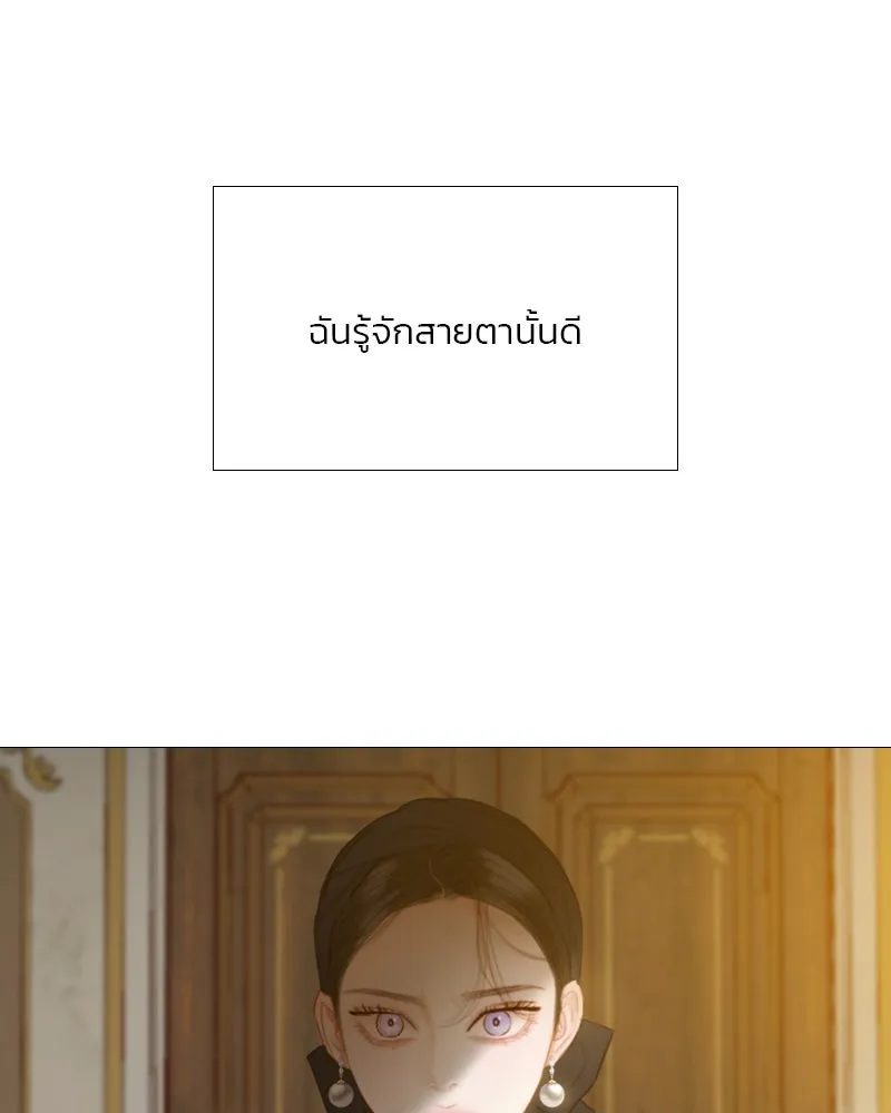 เซเรน่า ตอนที่ 51 รูปที่ 77