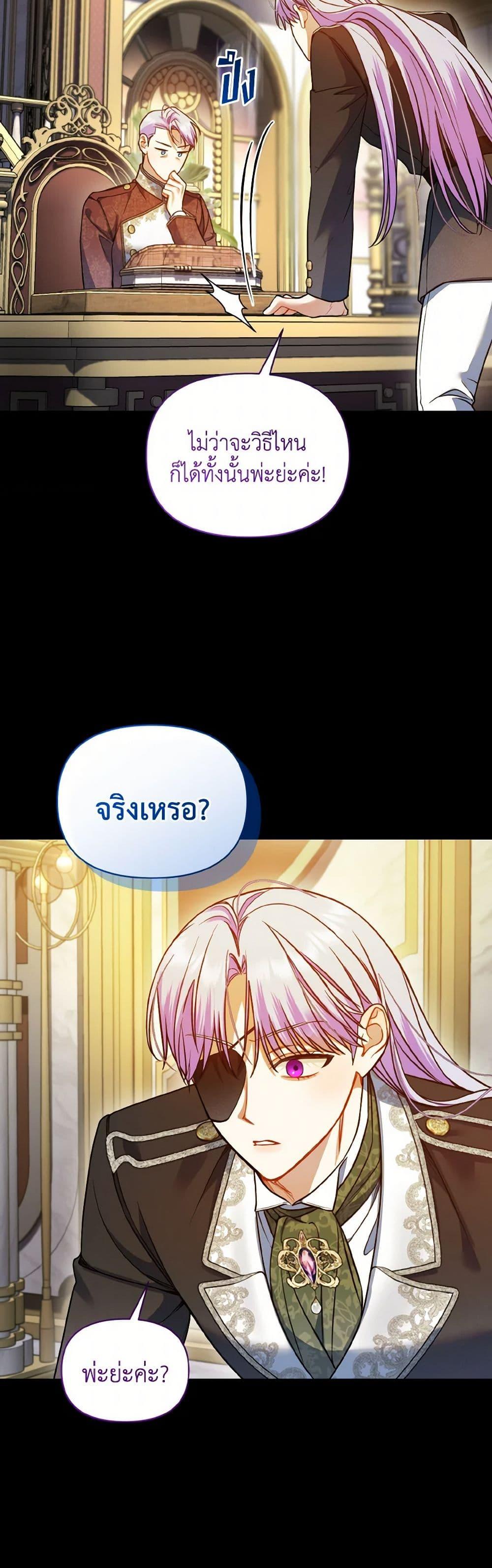 Manga-lc-com อ่านมังงะ อ่านการ์ตูน ออนไลน์ ฟรี I Became The Younger Sister Of A Regretful Obsessive Male Lead ตอนที่ 1 2 3 4 5 6 7 8 9 10 11 12 13 14 ฟรี ไม่มีโฆษณา Manga-lc - อ่าน มังงะ อ่าน การ์ตูน ออนไลน์ อ่านมังงะ ฟรี