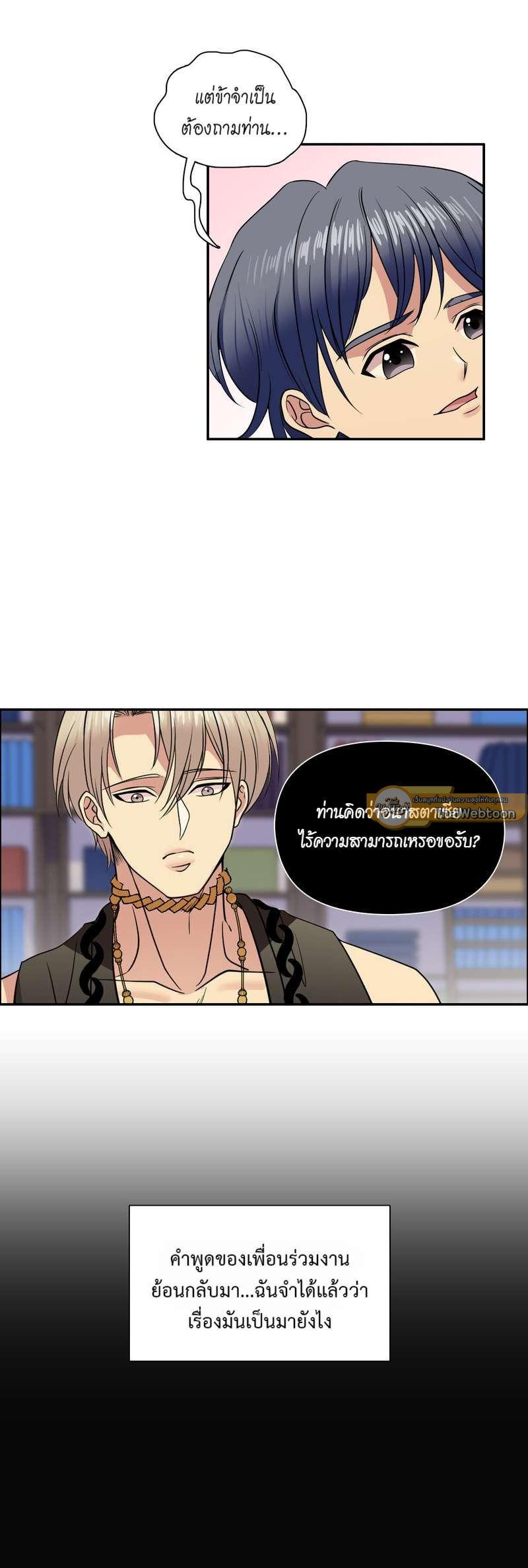 Manga-lc-com อ่านมังงะ อ่านการ์ตูน ออนไลน์ ฟรี I was Reborn as the Villainess’ Father and I Need XXX to Survive! ตอนที่ 1 2 3 4 5 6 7 8 9 10 11 12 13 14 ฟรี ไม่มีโฆษณา Manga-lc - อ่าน มังงะ อ่าน การ์ตูน ออนไลน์ อ่านมังงะ ฟรี