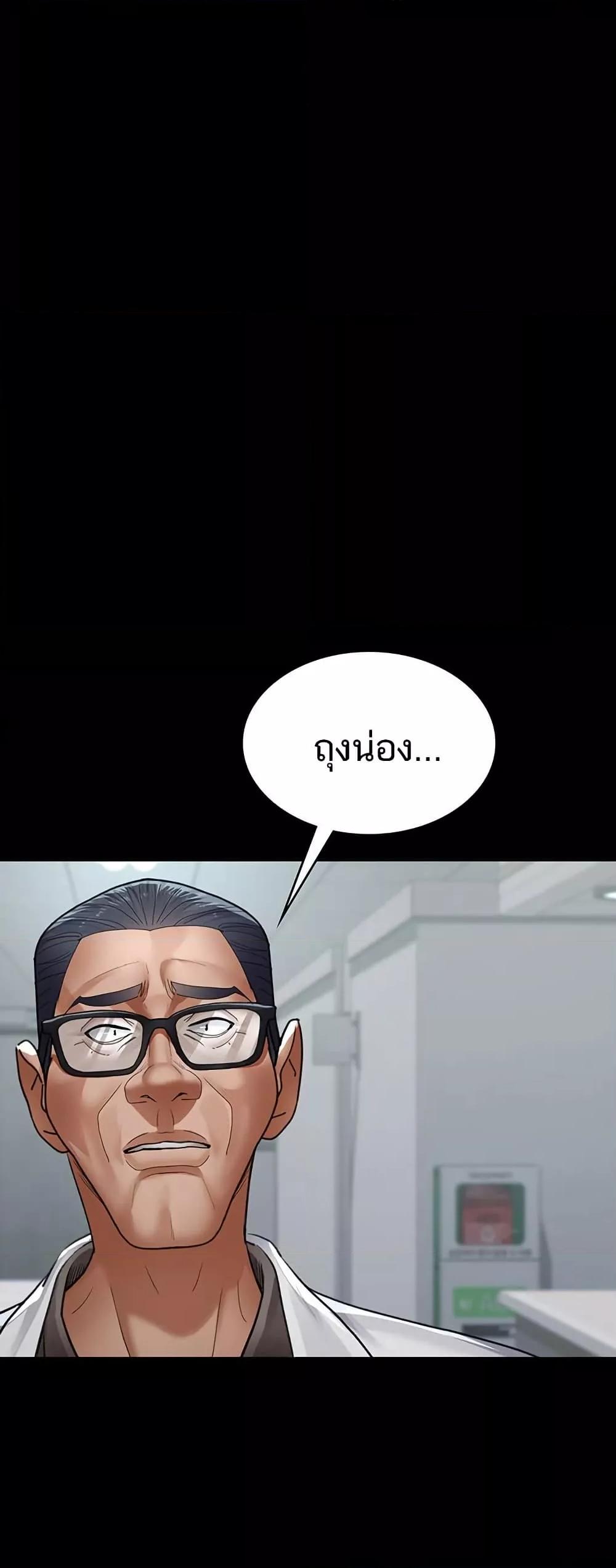 Doujin-Lc- อ่าน โดจิน มังฮวา เกาหลี ญี่ปุ่น จีน แปลไทย Night Hospital ตอนที่ 1 2 3 4 5 6 7 8 9 10 11 12 13 14 ฟรี ไม่มีโฆษณา อ่าน โดจิน Manhwa เกาหลี ญี่ปุ่น จีน เรามีครบ คัดมาให้เน้นๆ โดจิน 18+ รับประกันความฟินโดย  Doujin Lc