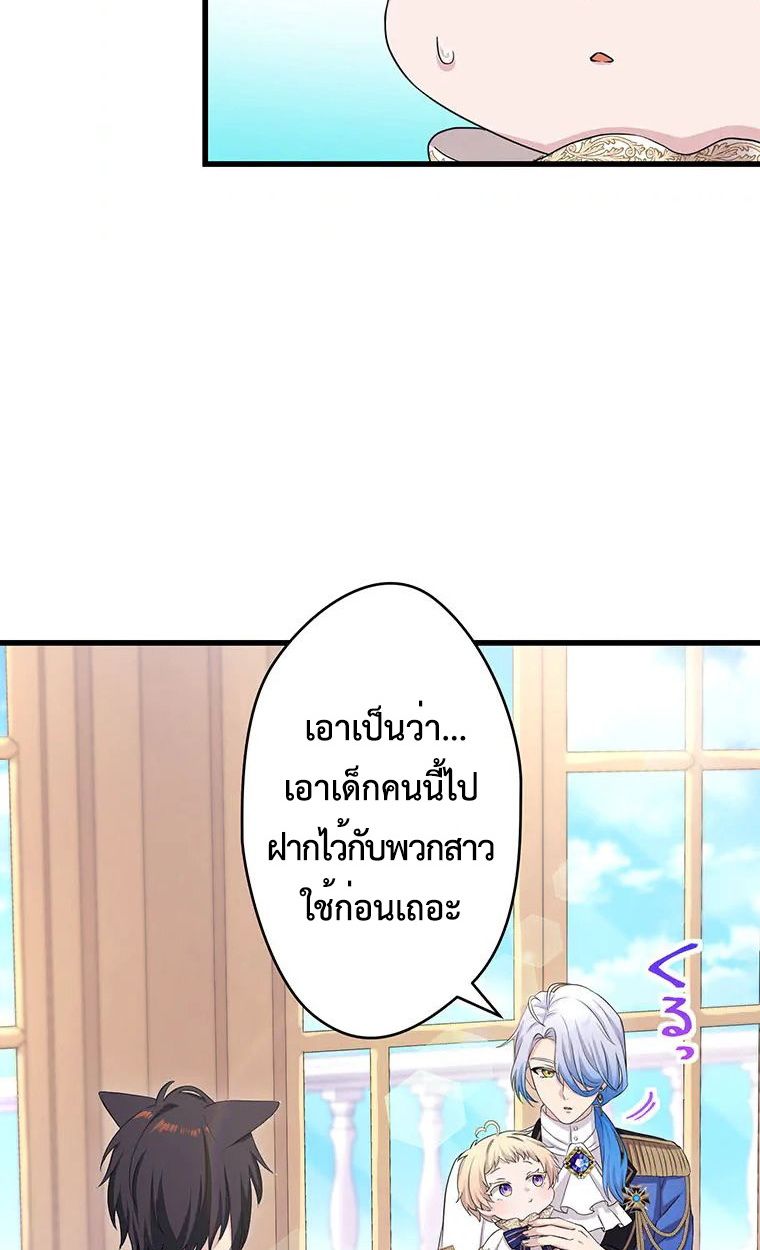 Manga-lc-com อ่านมังงะ อ่านการ์ตูน ออนไลน์ ฟรี The Legendary Assassin Reincarnated as the Beloved Youngest Daughter of a Royal Family ตอนที่ 1 2 3 4 5 6 7 8 9 10 11 12 13 14 ฟรี ไม่มีโฆษณา Manga-lc - อ่าน มังงะ อ่าน การ์ตูน ออนไลน์ อ่านมังงะ ฟรี