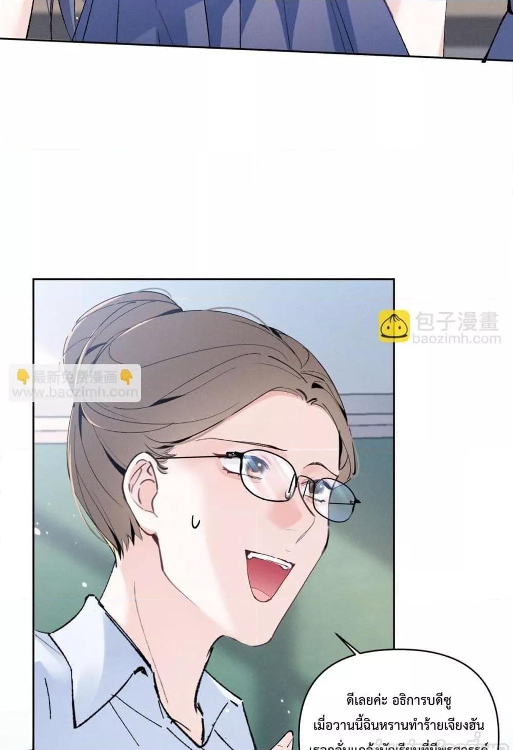 Manga-lc-com อ่านมังงะ อ่านการ์ตูน ออนไลน์ ฟรี BeneaththeLad ตอนที่ 1 2 3 4 5 6 7 8 9 10 11 12 13 14 ฟรี ไม่มีโฆษณา Manga-lc - อ่าน มังงะ อ่าน การ์ตูน ออนไลน์ อ่านมังงะ ฟรี