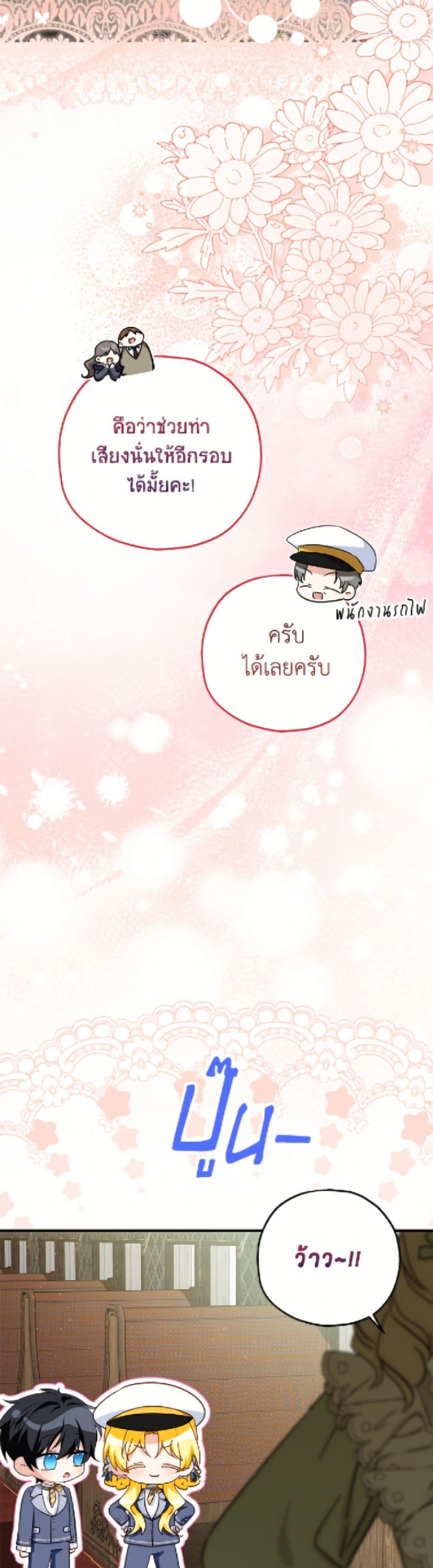 Manga-lc-com อ่านมังงะ อ่านการ์ตูน ออนไลน์ ฟรี The Adopted Daughter-in-law Wants To Leave ตอนที่ 1 2 3 4 5 6 7 8 9 10 11 12 13 14 ฟรี ไม่มีโฆษณา Manga-lc - อ่าน มังงะ อ่าน การ์ตูน ออนไลน์ อ่านมังงะ ฟรี