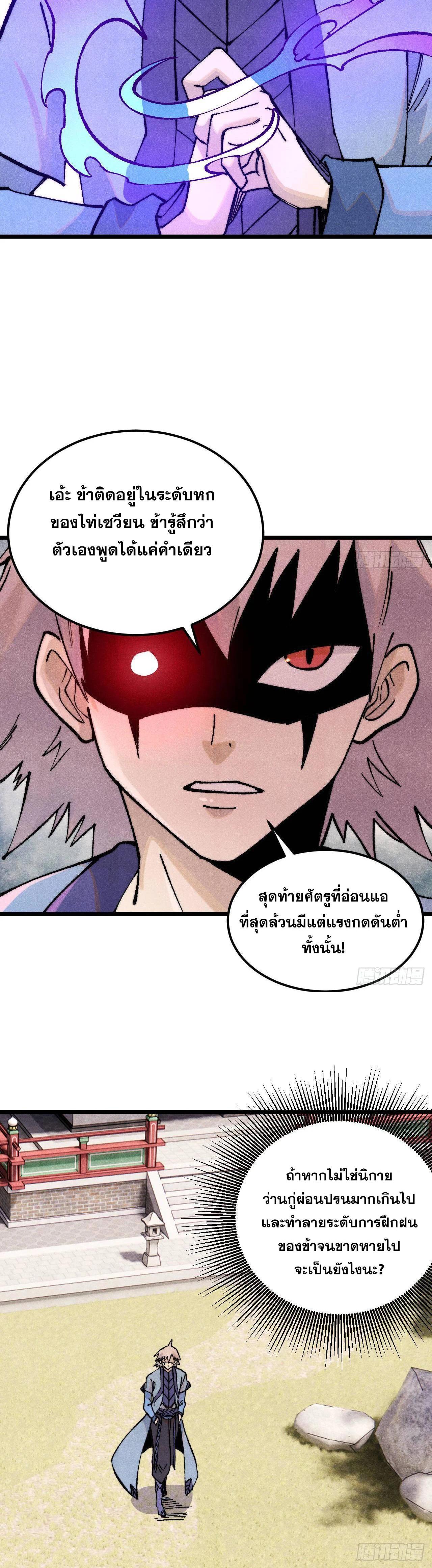 Manga-lc-com อ่านมังงะ อ่านการ์ตูน ออนไลน์ ฟรี All Hail the Sect Leader ตอนที่ 1 2 3 4 5 6 7 8 9 10 11 12 13 14 ฟรี ไม่มีโฆษณา Manga-lc - อ่าน มังงะ อ่าน การ์ตูน ออนไลน์ อ่านมังงะ ฟรี