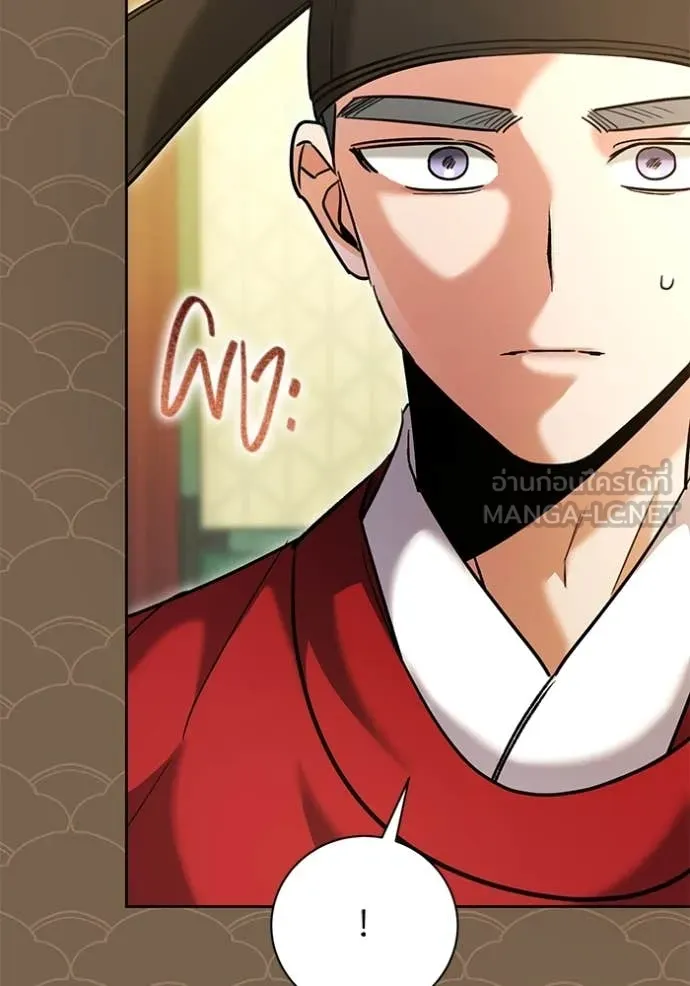 ออร่าดาราอัจฉริยะ ตอนที่ 58 รูปที่ 110