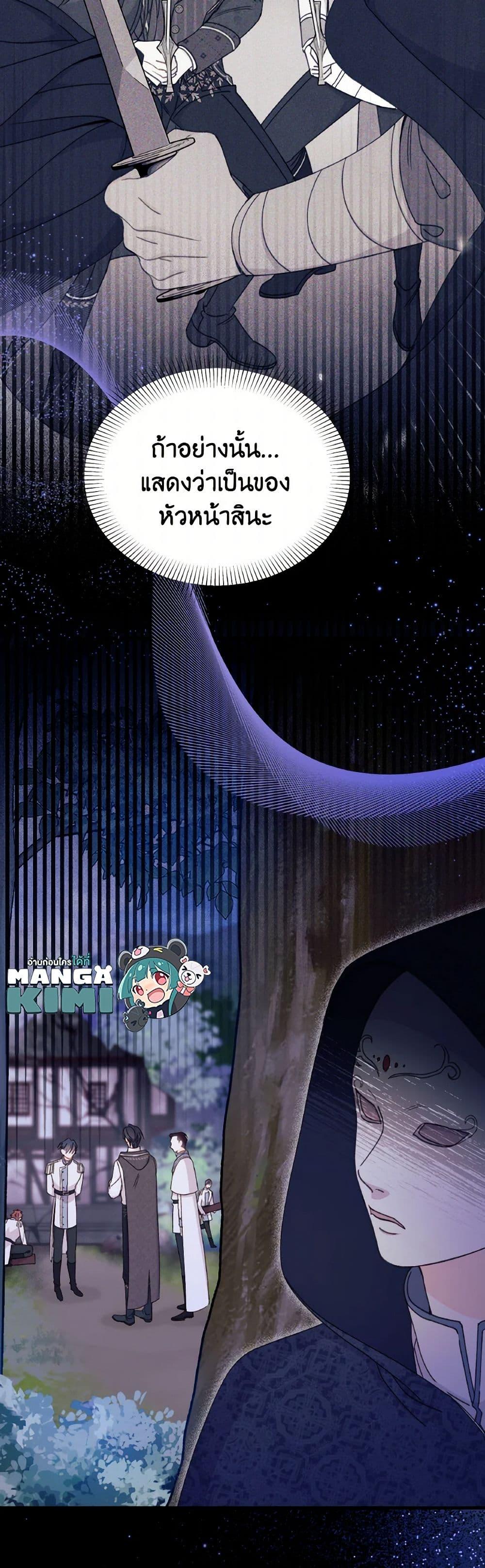 Manga-lc-com อ่านมังงะ อ่านการ์ตูน ออนไลน์ ฟรี I Found a Husband When I Picked up the Male Lead ตอนที่ 1 2 3 4 5 6 7 8 9 10 11 12 13 14 ฟรี ไม่มีโฆษณา Manga-lc - อ่าน มังงะ อ่าน การ์ตูน ออนไลน์ อ่านมังงะ ฟรี