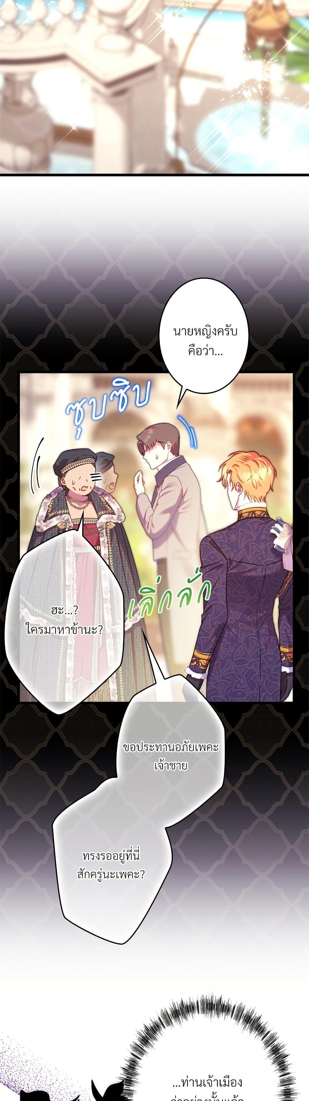 Manga-lc-com อ่านมังงะ อ่านการ์ตูน ออนไลน์ ฟรี Another Typical Fantasy Romance ตอนที่ 1 2 3 4 5 6 7 8 9 10 11 12 13 14 ฟรี ไม่มีโฆษณา Manga-lc - อ่าน มังงะ อ่าน การ์ตูน ออนไลน์ อ่านมังงะ ฟรี