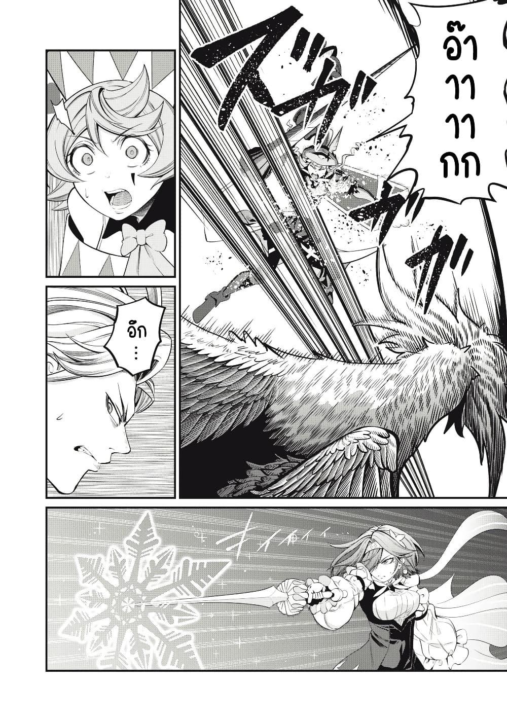 Manga-lc-com อ่านมังงะ อ่านการ์ตูน ออนไลน์ ฟรี Tsuihou Sareta Tenshou Juu Kishi wa game Chishiki de Musou Suru ตอนที่ 1 2 3 4 5 6 7 8 9 10 11 12 13 14 ฟรี ไม่มีโฆษณา Manga-lc - อ่าน มังงะ อ่าน การ์ตูน ออนไลน์ อ่านมังงะ ฟรี