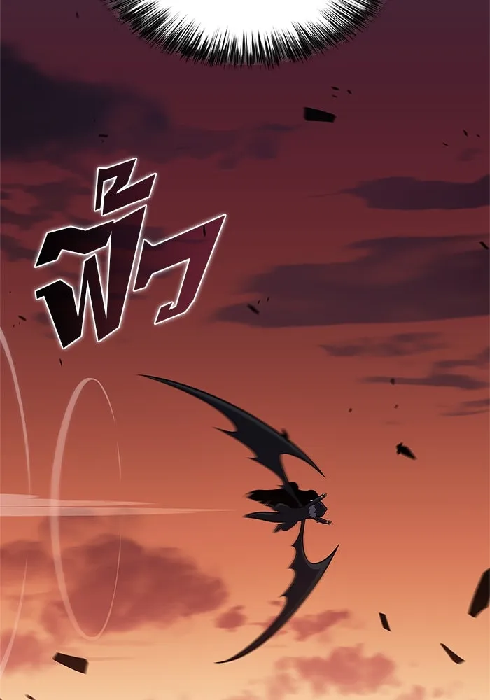 ผู้เล่นหน้าใหม่เลเวลแมกซ์ ตอนที่ 147 โลกของเหล่าเพลเยอร์ (1) รูปที่ 31