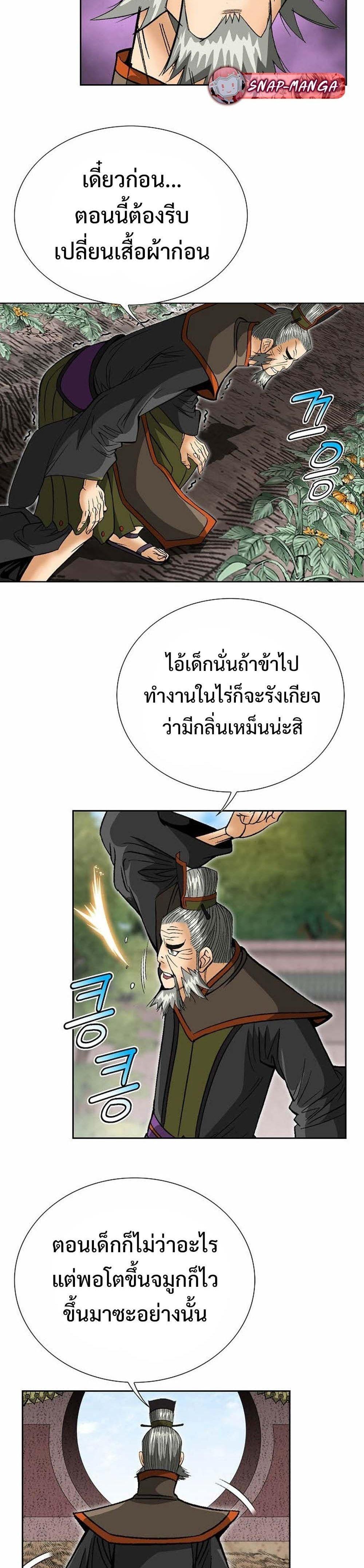 Manga-lc-com อ่านมังงะ อ่านการ์ตูน ออนไลน์ ฟรี Biography of a Novice Warrior ตอนที่ 1 2 3 4 5 6 7 8 9 10 11 12 13 14 ฟรี ไม่มีโฆษณา Manga-lc - อ่าน มังงะ อ่าน การ์ตูน ออนไลน์ อ่านมังงะ ฟรี