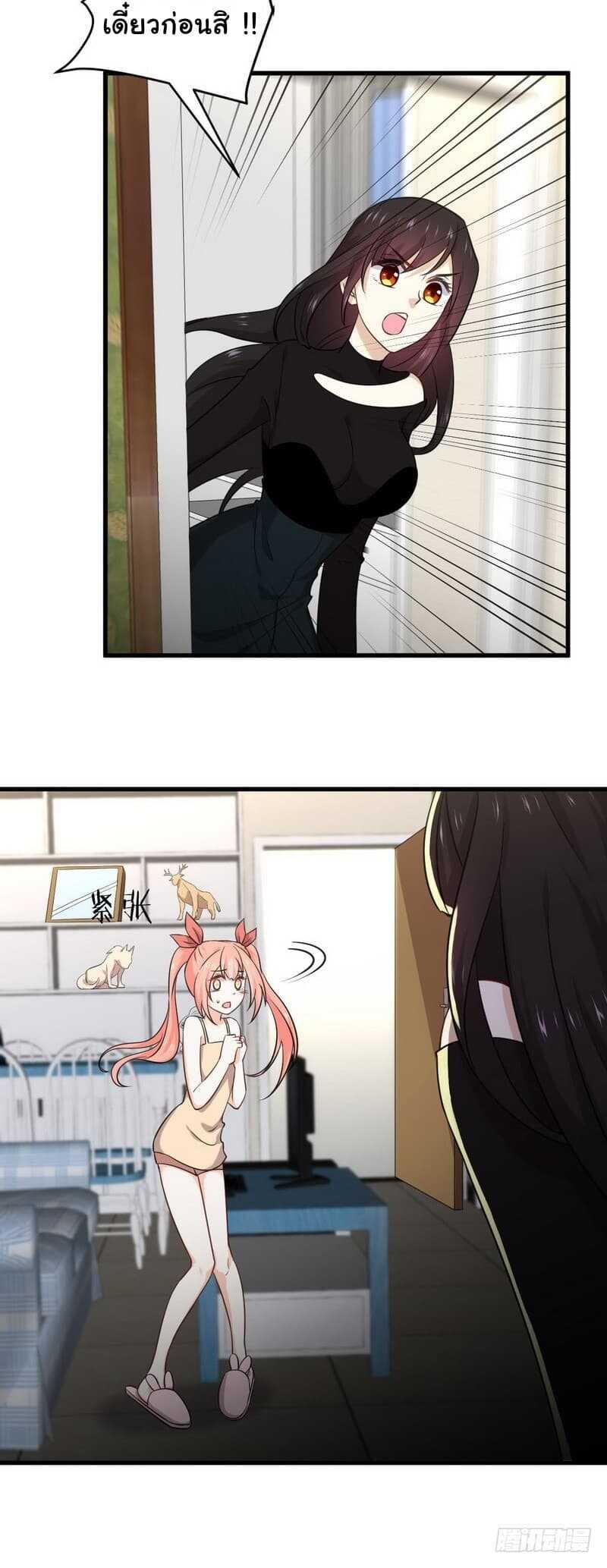 Manga-lc-com อ่านมังงะ อ่านการ์ตูน ออนไลน์ ฟรี Immortal Swordsman in the Reverse World ตอนที่ 1 2 3 4 5 6 7 8 9 10 11 12 13 14 ฟรี ไม่มีโฆษณา Manga-lc - อ่าน มังงะ อ่าน การ์ตูน ออนไลน์ อ่านมังงะ ฟรี