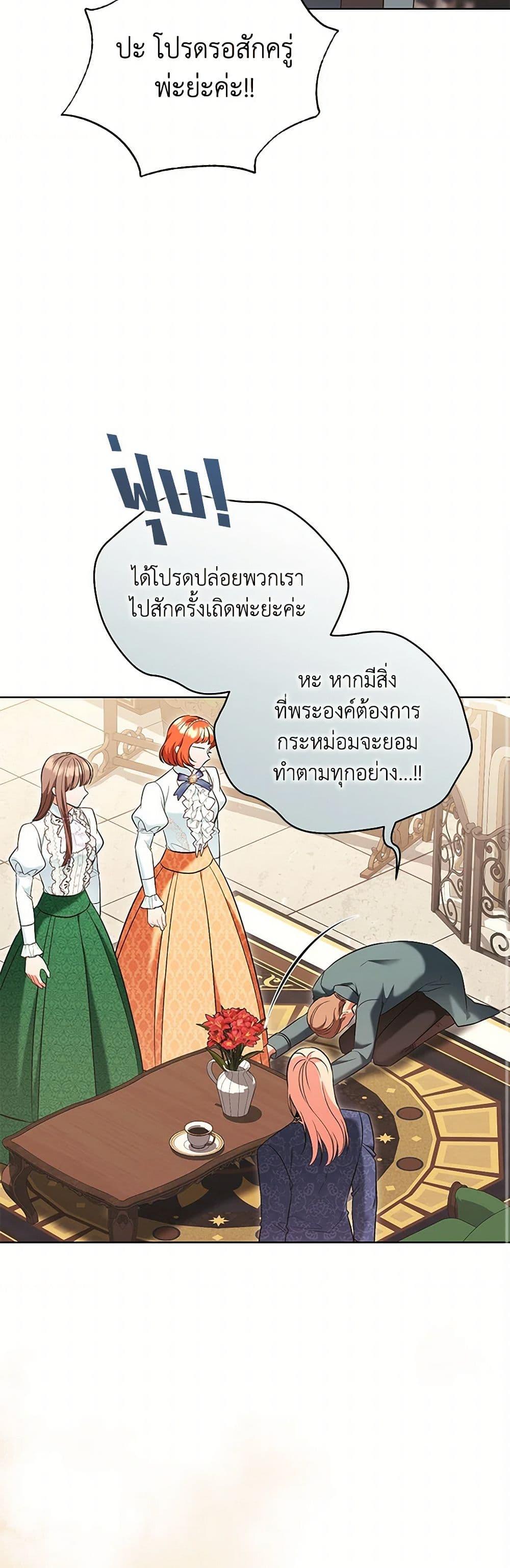 Manga-lc-com อ่านมังงะ อ่านการ์ตูน ออนไลน์ ฟรี The Wicked Ladies in Waiting ตอนที่ 1 2 3 4 5 6 7 8 9 10 11 12 13 14 ฟรี ไม่มีโฆษณา Manga-lc - อ่าน มังงะ อ่าน การ์ตูน ออนไลน์ อ่านมังงะ ฟรี