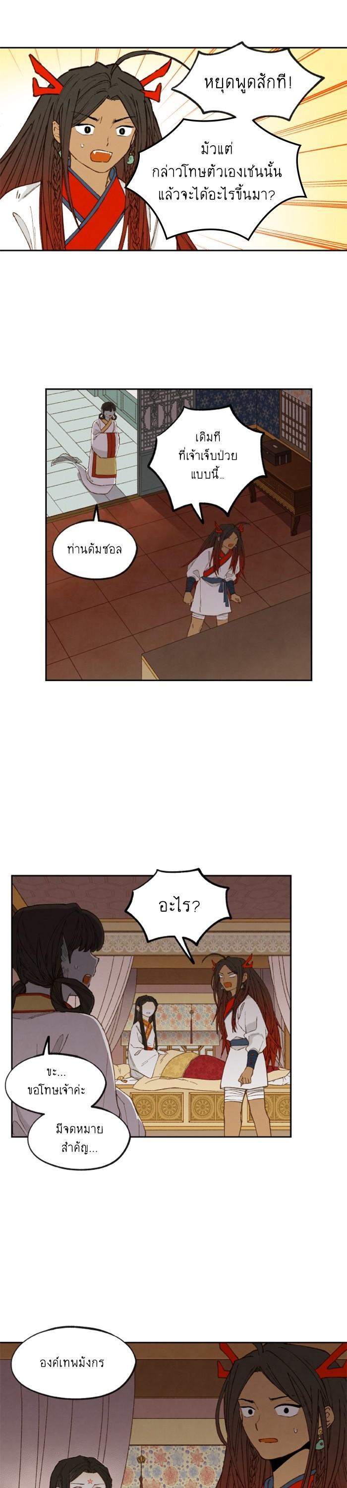 Manga-lc-com อ่านมังงะ อ่านการ์ตูน ออนไลน์ ฟรี How to Become a Dragon ตอนที่ 1 2 3 4 5 6 7 8 9 10 11 12 13 14 ฟรี ไม่มีโฆษณา Manga-lc - อ่าน มังงะ อ่าน การ์ตูน ออนไลน์ อ่านมังงะ ฟรี