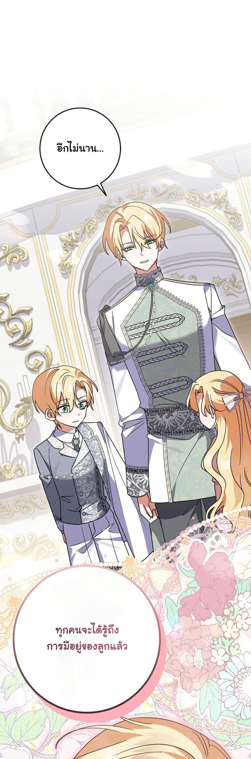 Manga-lc-com อ่านมังงะ อ่านการ์ตูน ออนไลน์ ฟรี I Became a Human’s Daughter ตอนที่ 1 2 3 4 5 6 7 8 9 10 11 12 13 14 ฟรี ไม่มีโฆษณา Manga-lc - อ่าน มังงะ อ่าน การ์ตูน ออนไลน์ อ่านมังงะ ฟรี