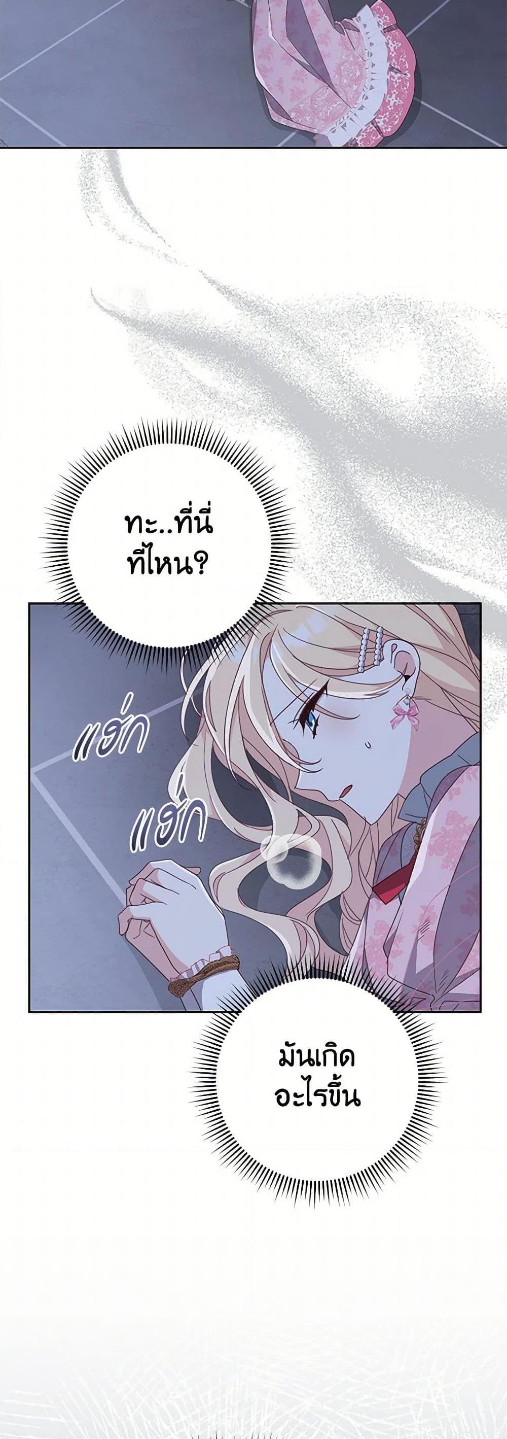 Manga-lc-com อ่านมังงะ อ่านการ์ตูน ออนไลน์ ฟรี Please Treat Your Friends Preciously ตอนที่ 1 2 3 4 5 6 7 8 9 10 11 12 13 14 ฟรี ไม่มีโฆษณา Manga-lc - อ่าน มังงะ อ่าน การ์ตูน ออนไลน์ อ่านมังงะ ฟรี