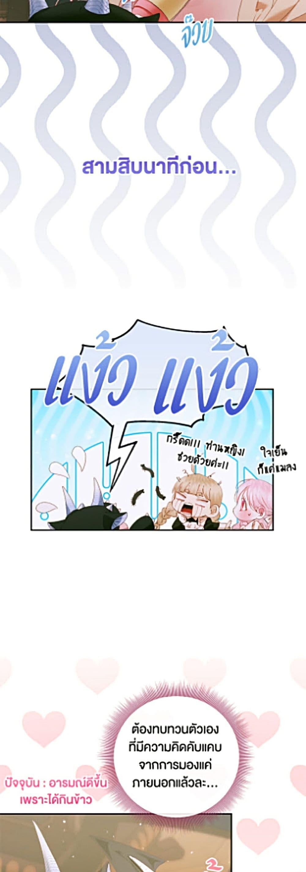 Manga-lc-com อ่านมังงะ อ่านการ์ตูน ออนไลน์ ฟรี Becoming The Villain’s Family ตอนที่ 1 2 3 4 5 6 7 8 9 10 11 12 13 14 ฟรี ไม่มีโฆษณา Manga-lc - อ่าน มังงะ อ่าน การ์ตูน ออนไลน์ อ่านมังงะ ฟรี