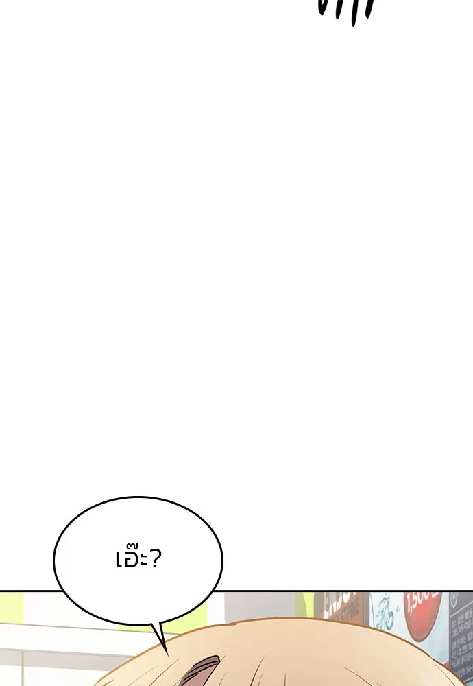 รักแล้วห้ามเลิก ตอนที่ 36 รูปที่ 169