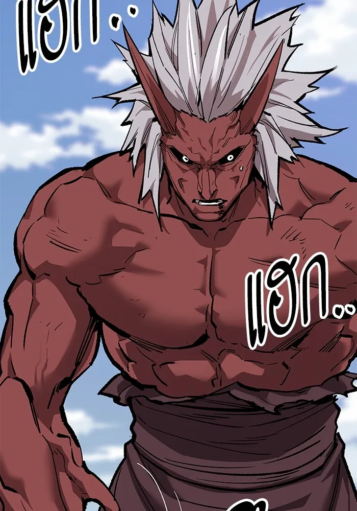 ยอดคนเลเวลทะลุ ตอนที่ 42 วิทยายุทธ์ (7) รูปที่ 106