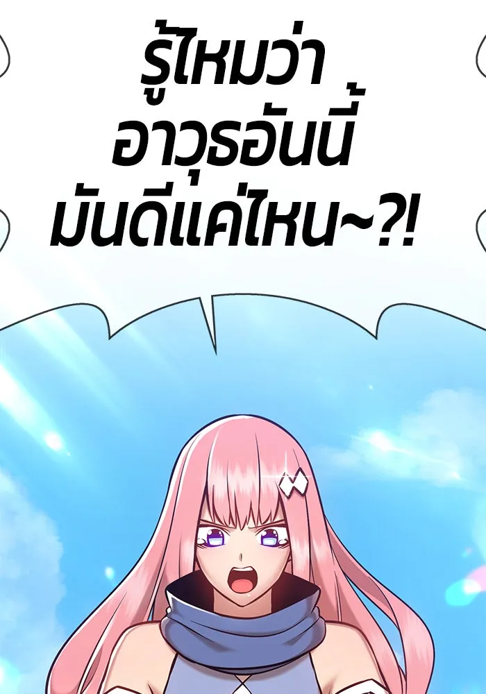 +99 ท่อนไม้พร้อมบวก ตอนที่ 5 รูปที่ 391