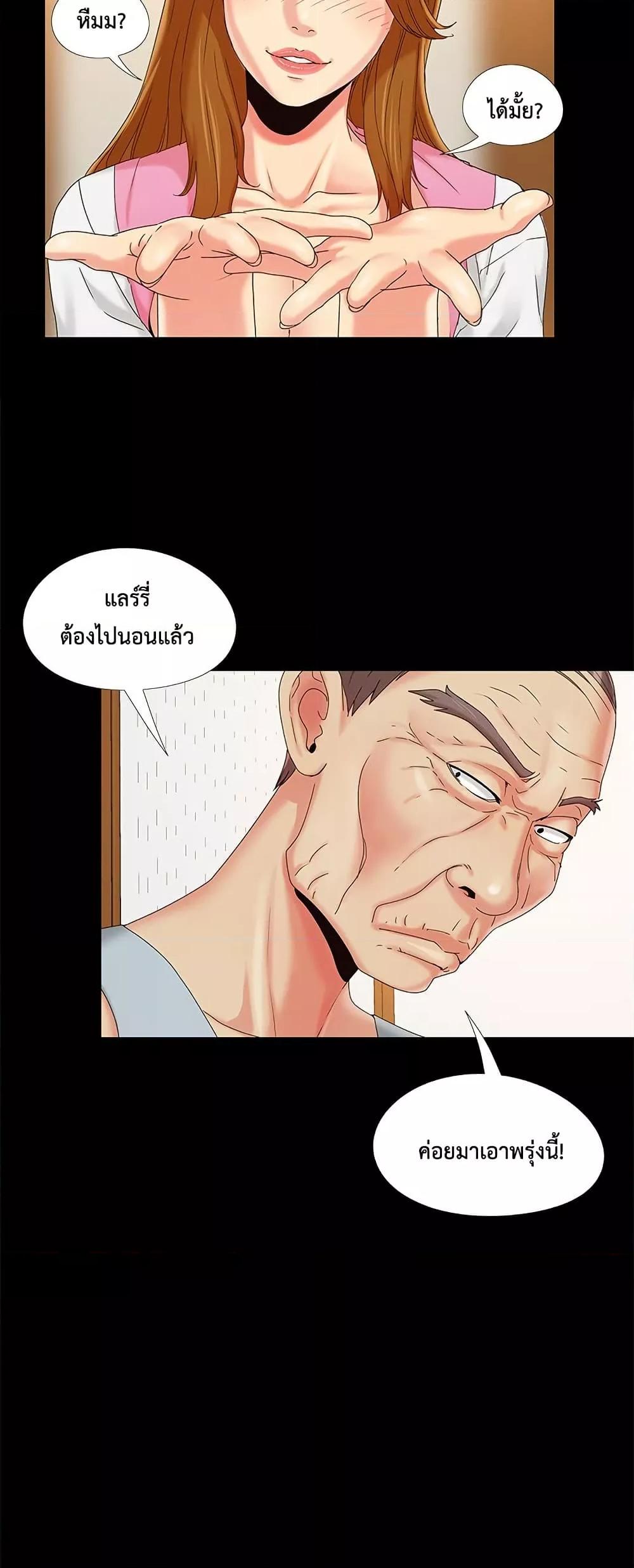 Doujin-Lc- อ่าน โดจิน มังฮวา เกาหลี ญี่ปุ่น จีน แปลไทย Sleepy Town Escapades ตอนที่ 1 2 3 4 5 6 7 8 9 10 11 12 13 14 ฟรี ไม่มีโฆษณา อ่าน โดจิน Manhwa เกาหลี ญี่ปุ่น จีน เรามีครบ คัดมาให้เน้นๆ โดจิน 18+ รับประกันความฟินโดย  Doujin Lc