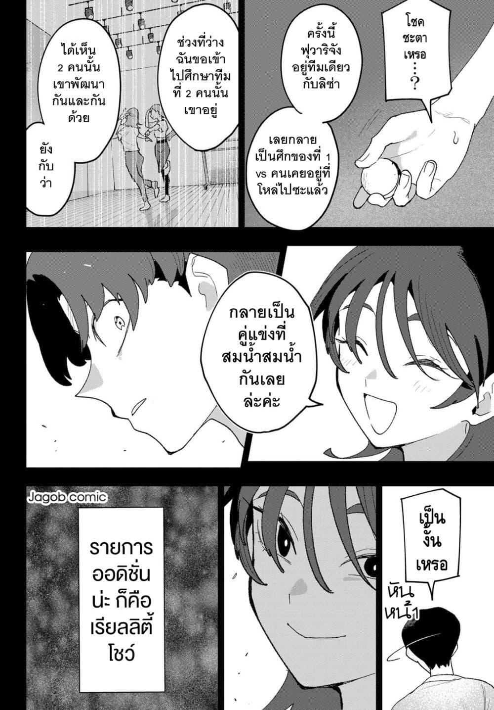 Manga-lc-com อ่านมังงะ อ่านการ์ตูน ออนไลน์ ฟรี Idolatry ตอนที่ 1 2 3 4 5 6 7 8 9 10 11 12 13 14 ฟรี ไม่มีโฆษณา Manga-lc - อ่าน มังงะ อ่าน การ์ตูน ออนไลน์ อ่านมังงะ ฟรี